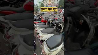 Second Hand bike  Scooty in Rasta peth pune  kk Motors Rasta Peth Pune bike scooty secondhand [upl. by Harriot]