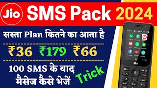 Jio SMS Recharge Plans 2024  Jio Me SMS Pack Recharge Kaise Kare Bank OTP Sim Port SMS Validity [upl. by Noreik647]