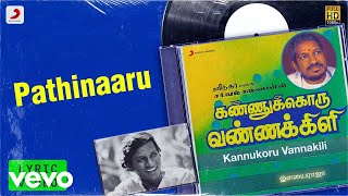 Kannukoru Vannakili  Pathinaaru Lyric  Ilaiyaraaja [upl. by Nert502]