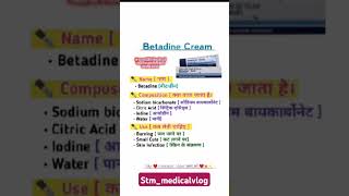 Betadine cream ll povidonelodine Ointment UDP 10 ll betadine cream use in hindi [upl. by Rosanne868]