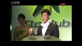 2010Thị đế Starhub TVB AwardsLâm Phong Best Actor amp Favourite Character [upl. by Ynnej]