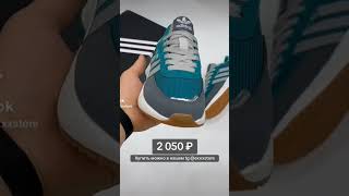 Кроссовки мужские Adidas Retropy F2 всего за 2 050 ₽ [upl. by Horn759]