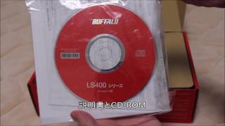 【開封動画】 BUFFALO NAS 開封 LS410D0201 unboxing [upl. by Nosidda173]