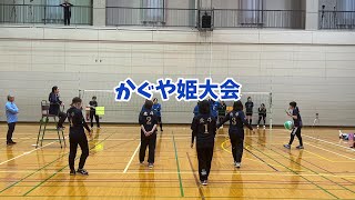 かぐや姫カップ 北斗 vs tutti 予選 [upl. by Slack]