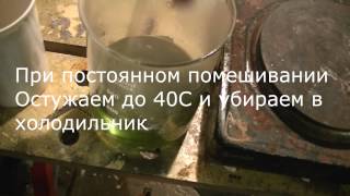 Соль мора ПолучениеPreparation of Mohrs salt [upl. by Shulins]