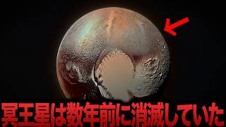 【ゆっくり解説】世界では信じられないヤバすぎる現象が宇宙で起きているまだ日本では報道されていない驚愕の真相【都市伝説 ミステリー】 [upl. by Trella58]