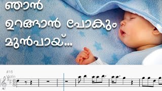 Njan Urangan Pokum Notes Sheet Music by Violinist Sibin S S [upl. by Berkeley77]