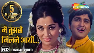 Main Tujhse Milne Aayee  Lyrical  Sunil Dutt  Asha Parekh  Heera  Lata Rafi  Romantic Song [upl. by Nellie]