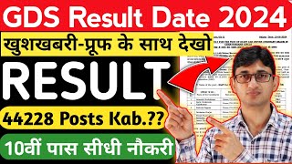 India Post GDS Result Date for 44228 Posts GDS Result Kab Aayega  Post Office GDS Result Date 2024 [upl. by Torie]