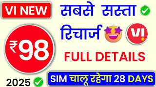 Vi Ka Sabse Sasta Recharge Plan  Vi ₹98 Recharge Plan 2025 Vi Calling Recharge ₹98 Vi Plan 2025 [upl. by Mitman218]