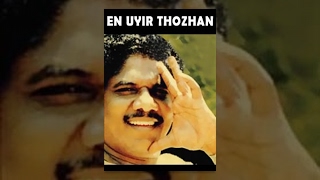 En Uyir Thozhan Full Movie  Bharathiraja Hits  Classic Cult Movies  Tamil Cult Movies [upl. by Glialentn]