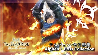 Tales of Arise Beyond the Dawn・Alphen Solo [upl. by Kone]