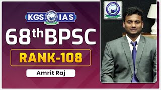 68th BPSC Amrit Raj  Revenue Officer  Interview I KGS IAS bpsc kgs kgsias [upl. by Llewellyn]