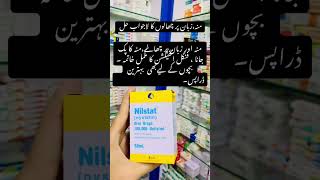 NILSTAT Nystatin  useful for mouth ulcer [upl. by Galanti]