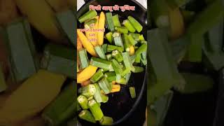 Shortsaaloo bhujiyapotato recipe shorts trending bhindi kidlunchideas tiffin [upl. by Longo573]