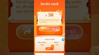 GO SHREE JAISA DUSRA APP  TASKFLIX APP SE PAISE KAISE KAMAYE [upl. by Amorita917]