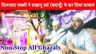 Dilshad Zakhmi All Ghazals Nonstop  दिलशाद जख्मीं का सखानू उर्स जगत बदायूँ प्रोग्राम 2024 viral [upl. by Taro592]