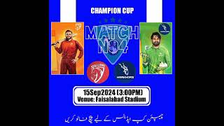 Match No 4 Today Markhors v Stallions at 3 PM championscup [upl. by Darnall]