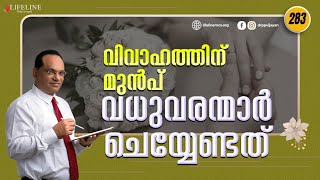 സ്നേഹത്തിന്റെ മനശാസ്ത്രം  THEORY OF LOVE  Love Malayalam  Dr PP Vijayan [upl. by Aenyl]