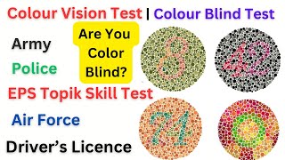 Colour Vision Test  Colour Blindness Test  Eps Topik Skill Test  Army  Police  Air Force [upl. by Heti]