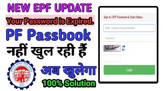 PF Passbook login kaise kare  Your password is expired  PF passbook not open  epf update [upl. by Ancelin]