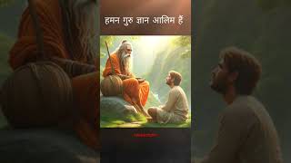 haman hain ishk mastana  haman hain ishk mastane kabir das ji  advaita kabeer bhakan kabir [upl. by Harmonie174]