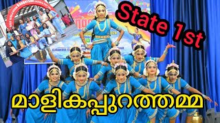 State 1st Prize winning Group Dance  ASISC KERALA REGIONAL CULTURAL FEST RANGOTSAV2024 [upl. by Georgia]