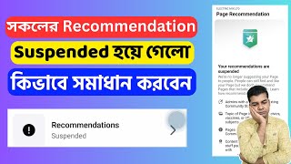 Your Recommendation Are Suspended Facebook  Recommendations Suspended [upl. by Eldnek]