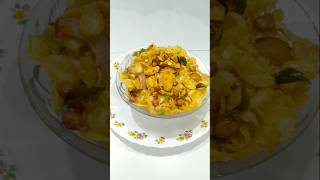 ✨ मक्याचा चिवडा ✨😋ytshorts cooking youtubeshorts shortsdiwali [upl. by Elisee272]