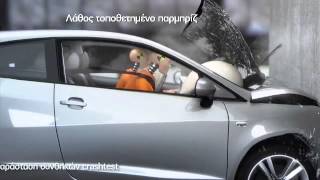 Carglass®  καμπάνια ενημέρωσης για τη σωστή τοποθέτηση παρμπρίζ [upl. by Alber]