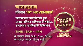 Dance Bangla Dance 2024  Promo  Asansol Audition  10th Nov  Zee Bangla [upl. by Zug]