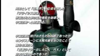 Kamen RiderClimax Heroes FourzeBlack RX Theme [upl. by Bonita699]