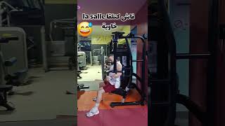 فاش كنلقا la salle خاوية 😅🤣 ضحك sportsmotivation funny sportsquotes stitch sports اكسبلور [upl. by Herm138]