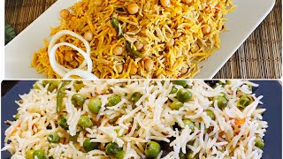 Vegetarische Basmati Reis Rezepte [upl. by Gemmell]