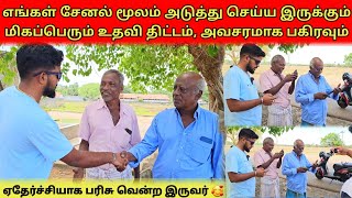 சந்தோஷமான தருணம் Trinco பிள்ளையின் அடுத்த சாட்சி quot MBBSquot  Tamil  SK VLOG [upl. by Valencia119]