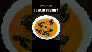 TOMATO CHUTNEY tomatochutney tomatocurry tomatogojju saviruchirecipe food cooking viralshort [upl. by Alimac365]