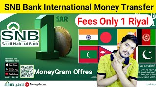 SNB Bank Money Transfer Fees 1 Riyal  Quick Pay International Money Transfer Fees Only 1 Riyal [upl. by Kcid]