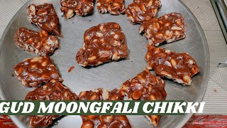 Gud moongfali chikki peanut chikki khasta gud moongfali chikki moongfali gajak recipe 🥜🥜 [upl. by Winna]