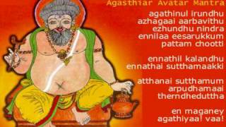 Thought Purifying Mantra  Agasthiar Avatar Mantra [upl. by Analos]