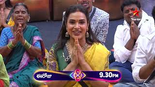 Bigg Boss Telugu 8  Day 61  Promo 1  Diwali Grand Celebration 🪔🎇  Diwali 2024  Star Maa [upl. by Eirruc]