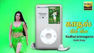 Kadhal Arimugama Audio Song  Kadhal Kisu Kisu  Bala  Charmi  Vidhya Sagar [upl. by Ardnohs]