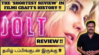 Jolt 2021 New Tamil Dubbed American Action Movie Review by Filmi craft Arun  Kate Beckinsale [upl. by Ajoop]