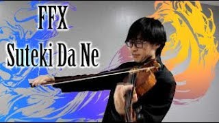 Suteki Da Ne 素敵だね from Final Fantasy X  violin [upl. by Nunci654]