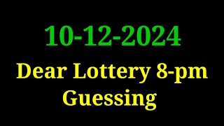 Dear lottery guessing 8pm  10122024  Dear lottery result [upl. by Brotherson]