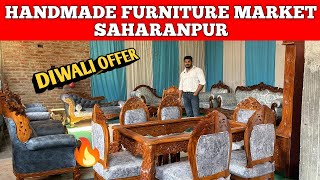 Saharanpur Furniture Market 🔥 India’s Cheapest Wooden Furniture  सीधा फैक्ट्री से खरीद फर्नीचर [upl. by Tzong]