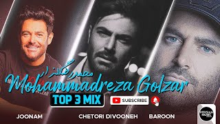 Mohammadreza Golzar  Top 3 Mix  رضا گلزار  سه تا از بهترین آهنگ ها [upl. by Deland141]