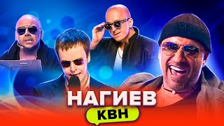 КВН Пародии на Нагиева и лучшие шутки над ним [upl. by Malchus961]