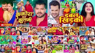 Non Stop Bhojpuri song 2025  Khesari Lal Yadav  Neelkamal Singh  Pawan Singh  Pramod Premi [upl. by Warder]