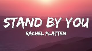 Stand By You  Rachel Platten Lyrics [upl. by Maillliw]