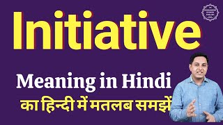 Initiative meaning in Hindi  Initiative ka kya matlab hota hai  daily use English words [upl. by Oralia]